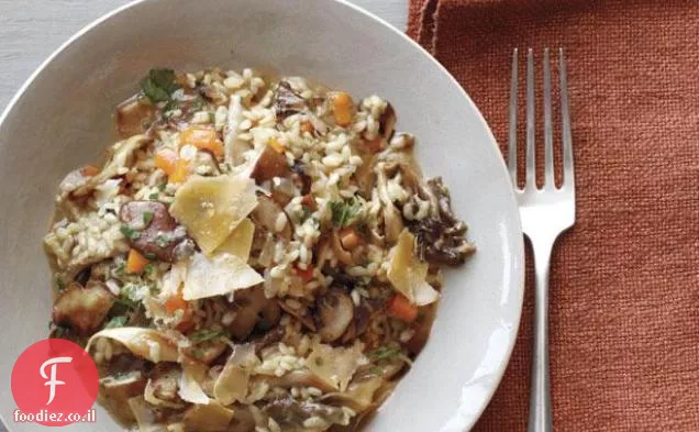 ריזוטו פטריות וסקווש