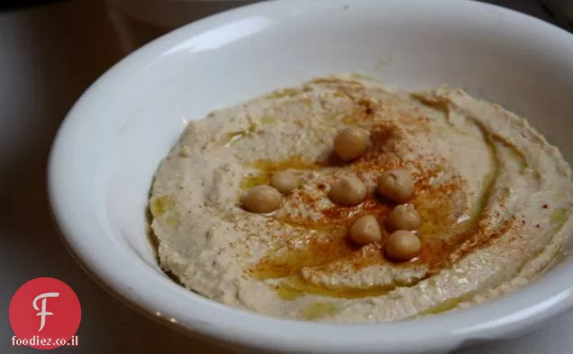 חומוס