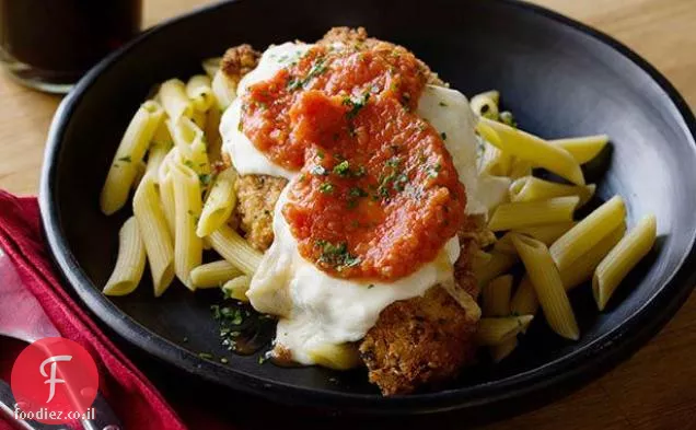 Slamma Jamma Parmigiana