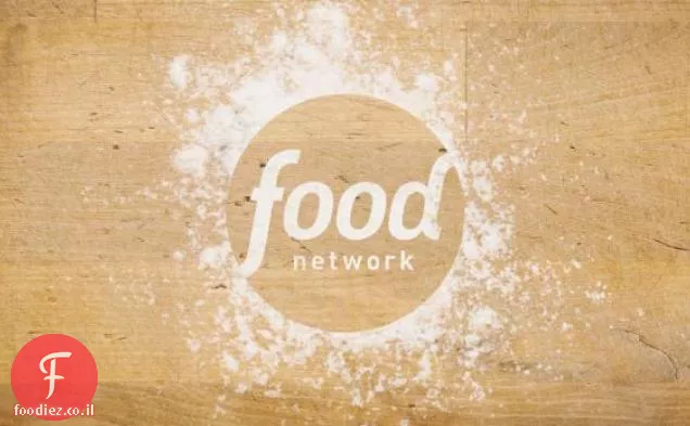 ברזל יצוק הביתה צ'יפס