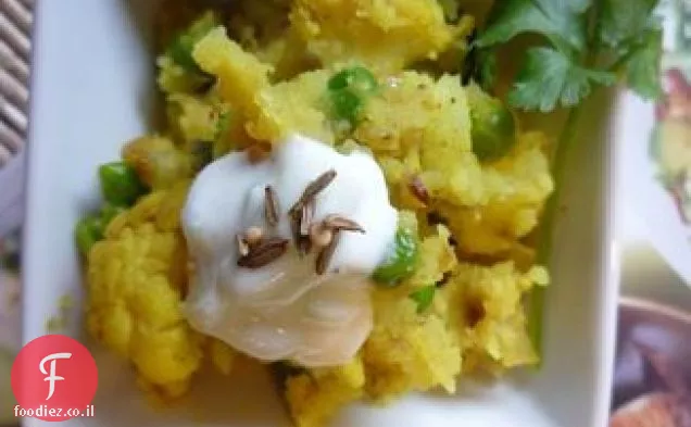 תפוחי אדמה הודיים מרוסקים עם Raita Lazy