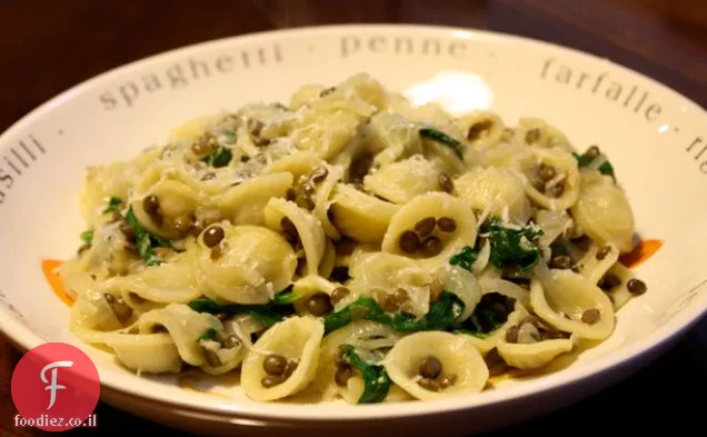ארוחת ערב הלילה: Orecchiette עם עדשים, בצל, תרד