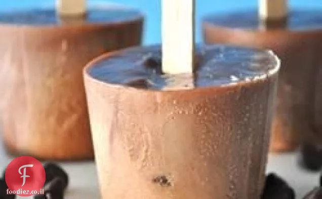 פעמיים שוקולד קפוא פאדג'פופס