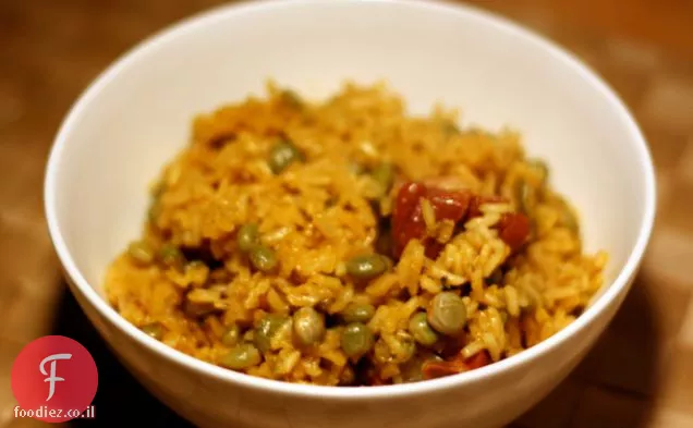 ארוחת ערב הערב: אורז עם אפונת יונים (Arroz con Gandules)