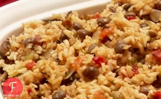 אורז אפונת יונים: Arroz con Gandules