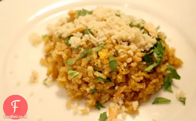 ארוחת ערב: אורז מטוגן סרטן