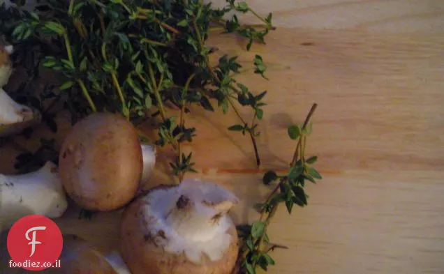 ריזוטו קורנית פטריות עם ירכיים עוף