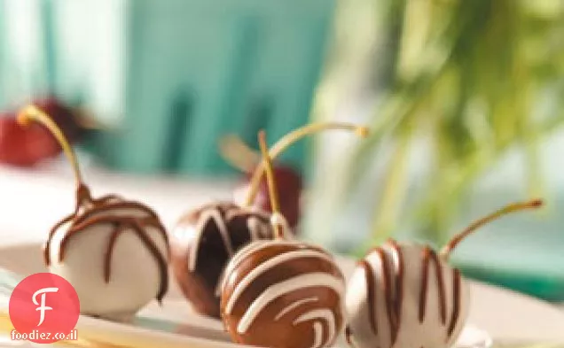 דובדבנים ממולאים טבולים בשוקולד