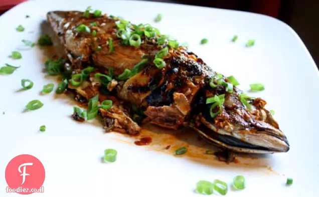 ארוחת ערב: דגים קלויים קוריאנים