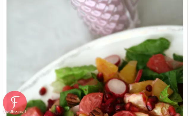 Ensalada De Noche Buena (סלט ערב חג המולד)