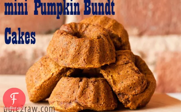 מיני עוגות דלעת Bundt (ללא גלוטן, טבעוני, חלב חינם)