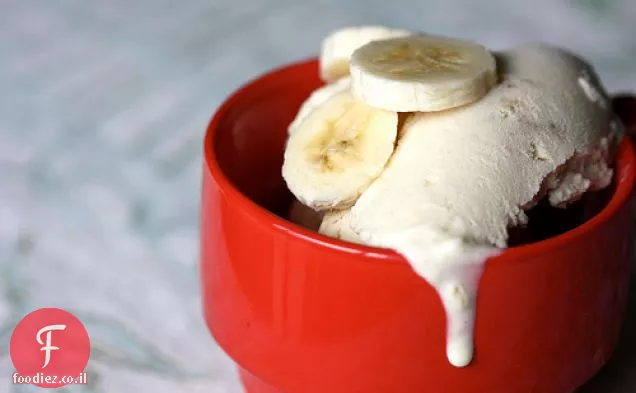 גלידת פודינג בננה