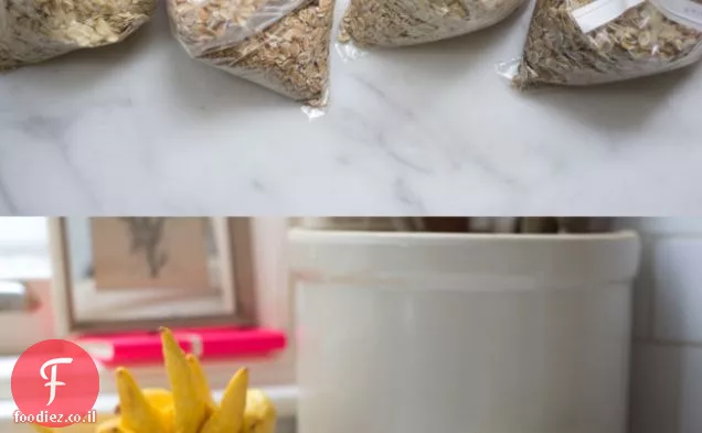 קלוי ארבעה דגנים