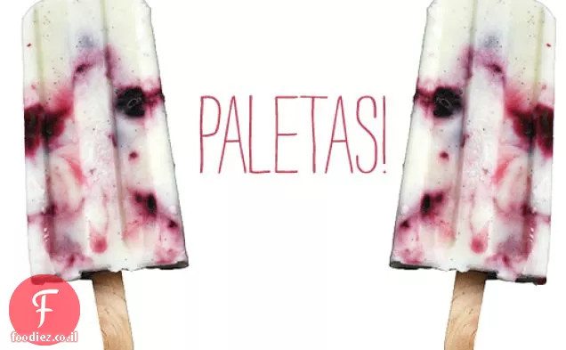 שמנת חמוצה, דובדבן וטקילה Paletas