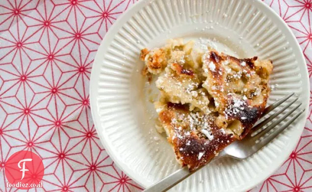 קוקוס דומדמניות Clafouti