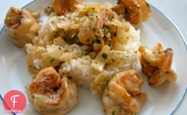 שרימפס שומר