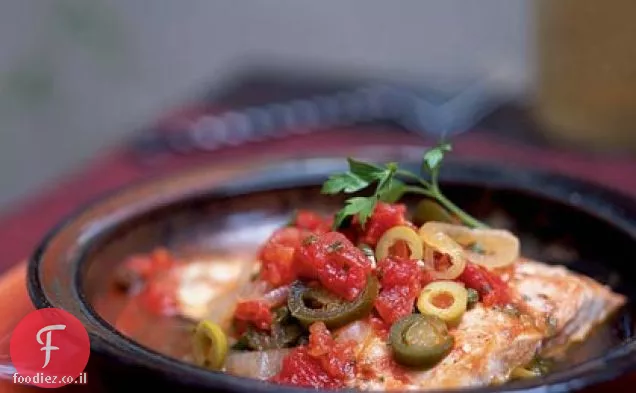 Filetes de Pescado a La Veracruzana (פילה דגים מטובל בעגבניות, צלפים, זיתים ועשבי תיבול)