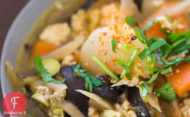 קנצ'ינג'ירו