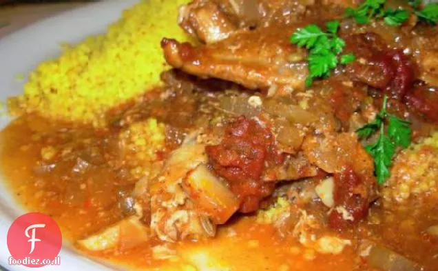 Monkfish המזרח תיכוני