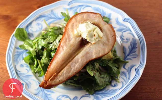 סלט אגס קלוי עם Chèvre ו Vinaigrette תאנה